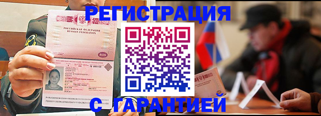 прописка поиск в Сясьстрое